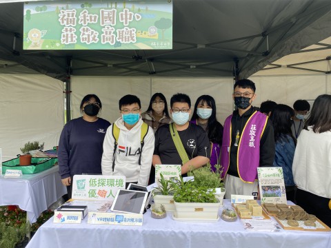 莊敬高職農業群參與林卡本市集