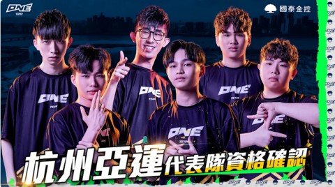 賀！多媒體動畫科電競選手所屬之戰隊代表台灣出戰2022杭州第十九屆亞運《Garena 傳說對決》！