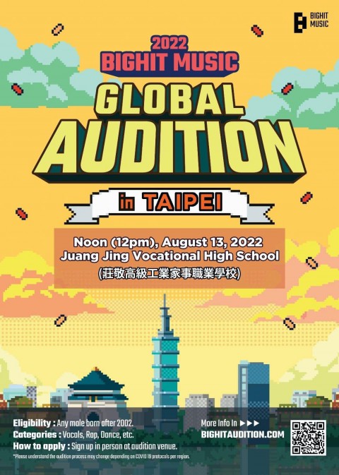 2022 BIGHIT MUSIC GLOBAL AUDITION