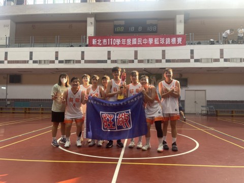 20220711 狂賀 莊敬高職國際學校女籃隊榮獲冠軍