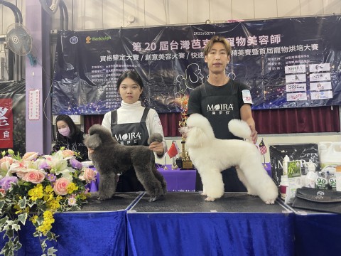 第二十屆台灣芭克麗寵物美容師資格鑑定大賽