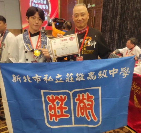 兩岸十大名廚張政師傅技藝傳承 青少年廚神楊竣伍勇奪雙料金牌