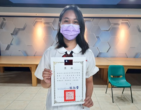 賀 多三莊 黃心妙 同學，榮獲112學年度第二學期，多媒體動畫科【模範生】