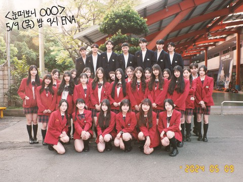 【最新消息】前「IZ*ONE」的隊長權恩妃來台拍攝實境節目與莊敬高職合作體驗台灣校園生活，《睜開眼OOO》第一集首播～