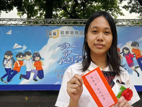 賀 多三莊 黃心妙 同學，獲選畢業紀念冊封面設計【獎學金：三千元】