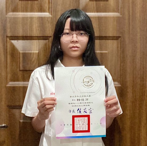 賀 多一莊 賴佳沛 同學，榮獲112學年度第一學期，多媒體動畫科【模範生】