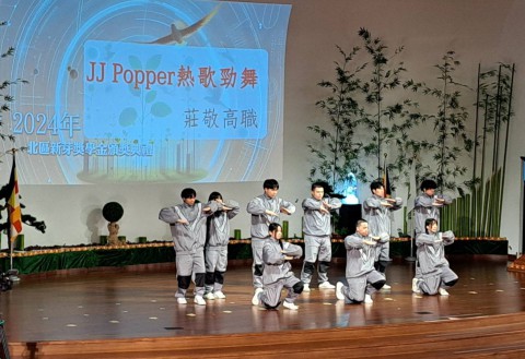【近期活動】2024北區新芽獎學金頒獎典禮