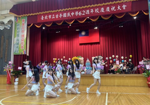 【近期活動】古亭國中校慶活動