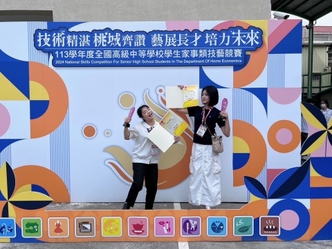 113學年度全國高級中等學校學生家事類技藝競賽美三莊王惠怡榮獲優勝