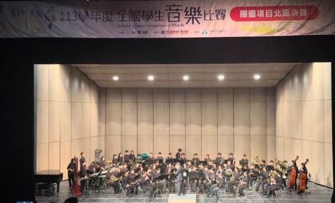 恭喜~莊敬高職 音樂科管樂合奏 榮獲全國北區特優第一名
