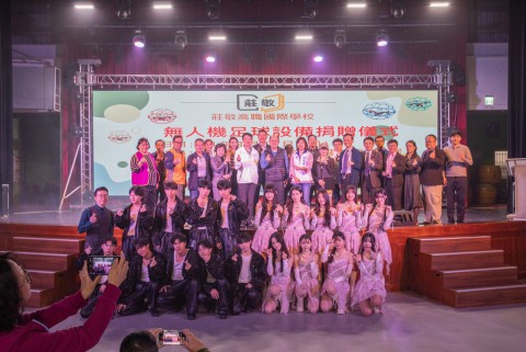 莊敬高職國際學校 無人機足球設備捐贈儀式