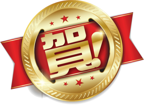 狂賀~本校農園三莊 錄取國立宜蘭大學智慧農業專班學士學程~恭喜錄取的同學們~