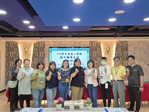 快訊~本校辦理『新北市輔導主任培力會議』教育局特教科以及大觀國中校長暨同仁 蒞臨莊敬高職進行全面場地巡檢