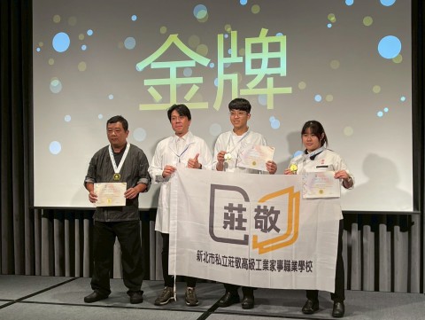 114/04/30第九屆國際廚藝美食藝術大獎 現場水花片切割