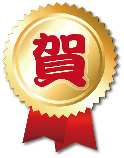 狂賀~114年高職繁星 成績表現優異 訊三莊黃嘉強  錄取 國立臺灣科技大學資訊工程系 