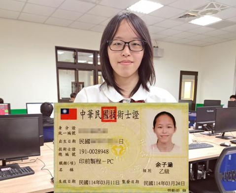 余子涵2.jpg