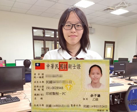 狂賀 多三莊班 余子涵 同學，考取印前製程【乙級證照】
