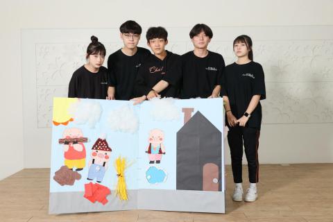 主題：三隻小豬
