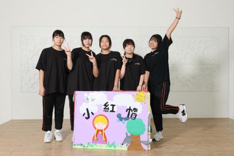 主題： 小紅帽