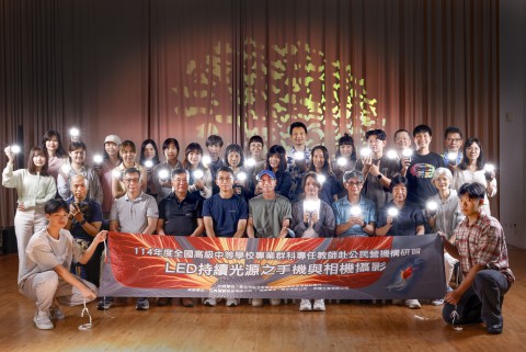 賀 第6屆專任教師赴公民營機構研習課程『LED持續光源之手機與相機攝影』於7/17圓滿成功