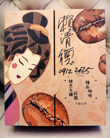 S__251109383.jpg