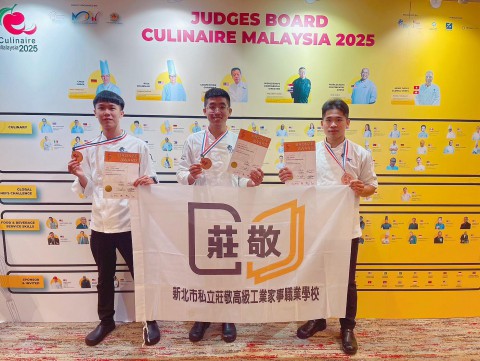 本校餐飲科老師參加 2025 「FHM馬來西亞吉隆坡廚藝競賽」 CulinaryMalaysia 2025 9/23-26 KLCC CON