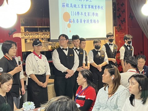 114學年度家長委員會餐會