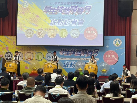 快訊~本校受邀參加114學年度全國高級中等學校學生技藝競賽月啟動記者會，由演藝科及餐飲科帶來精彩絕倫的開幕演出大獲好評