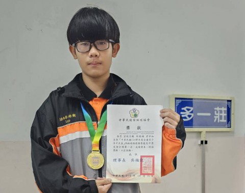 賀 多一莊-李培翔同學 參加中華民國114學年度全國青少年中正盃-保齡球錦標賽榮獲高中男生組全項【第一名】