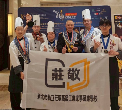 賀本校參加「2025環球廚神・國際挑戰賽」北京總決賽,榮獲龍騰金盃 1座 、金牌 2面 、 銀牌 2面 ⠀