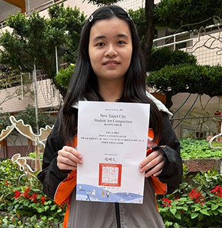 賀 多二莊 鄒馥宇 參加114學年度新北市美術比賽 東區(版畫類)榮獲 第三名