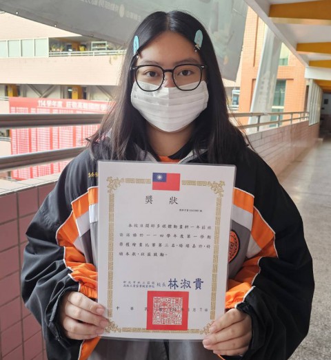 賀 多一莊 許洺榛 同學於114學年度第一學期 榮獲繪畫比賽第三名