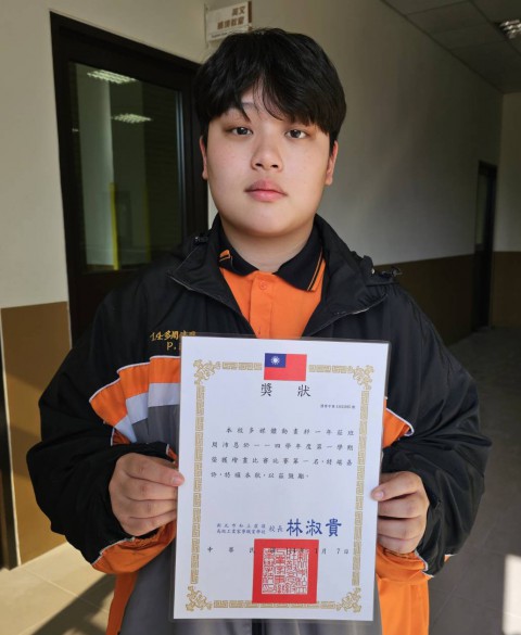 賀 多一莊 周沛恩 同學於114學年度第一學期 榮獲繪畫比賽第一名