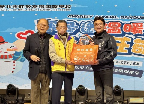 暖心快訊~2026寒冬送溫暖愛心在莊敬