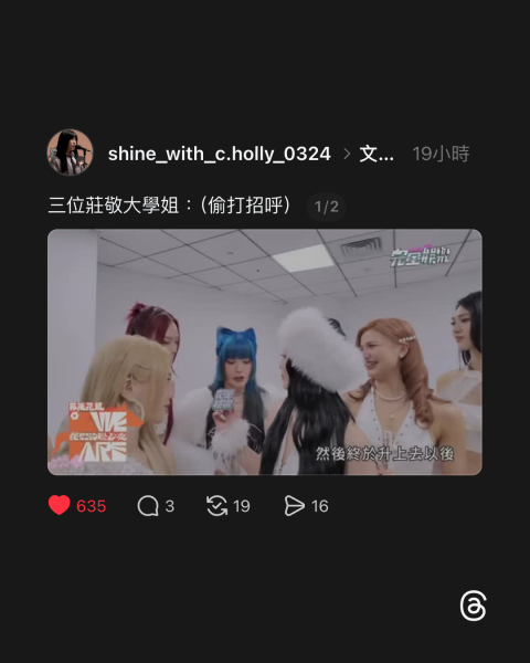 升降台一上，HUR+ 學姊們看到滿滿的莊敬學弟妹！