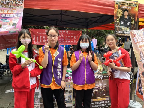 【活動快報】115/04/25 創意直送！中山國中校慶 × 莊敬高職流行服飾科 