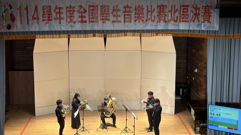 快訊~莊敬高職音樂科捷報！管樂合奏蟬聯五年「特優第一名」