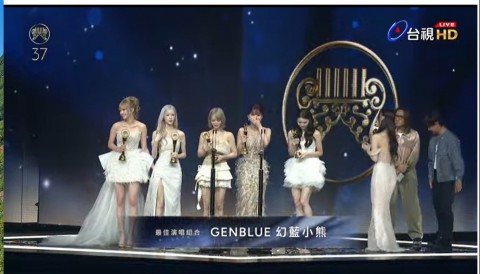 恭喜！幻藍小熊榮獲最佳演唱組合