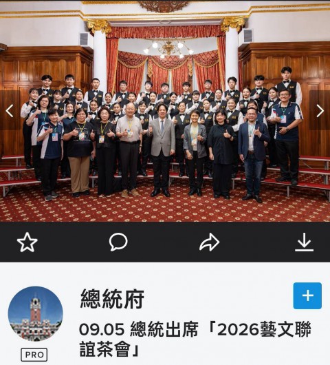 115藝文聯誼茶會
