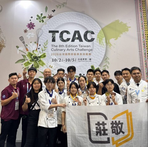 賀!!!2026第八屆 TCAC 台灣國際廚藝美食挑戰賽獲獎佳績