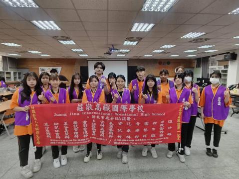 115 家政群樹林敬師活動.jpg