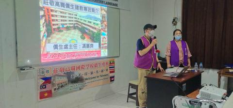 112-21印尼