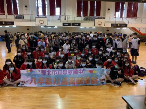 20201202忠孝國中職業試探_201229_17.jpg
