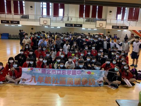 20201202忠孝國中職業試探_201229_18.jpg