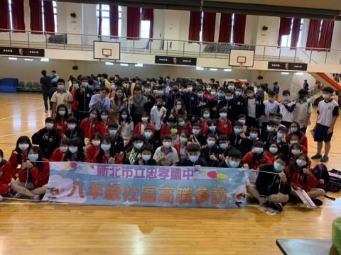 20201202忠孝國中職業試探_201229_19.jpg