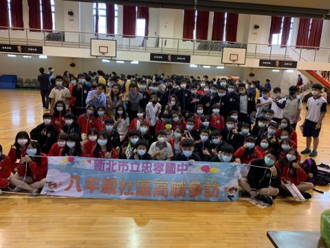 20201202忠孝國中職業試探_201229_20.jpg