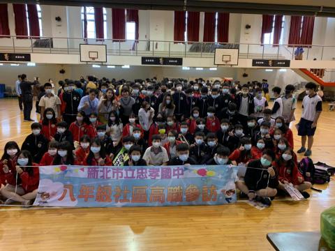20201202忠孝國中職業試探_201229_21.jpg