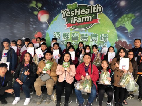 農業群未來新興產業職業試探活動介紹